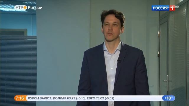 "Утро России" - госуслуги. Эфир от 29.06.18 смотреть онлайн