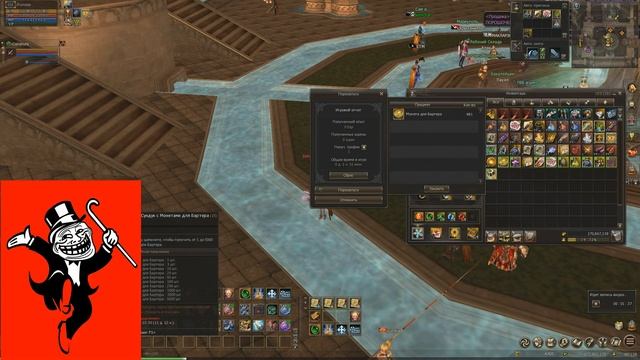 Равный обмен 