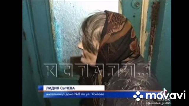 Как можно здесь жить, как вы живёте? смотреть онлайн