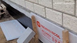 Гидроизоляция и утепление фундамента. Что пришлось испытать!