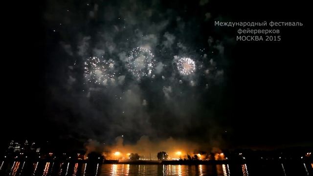Команда Чехии. Фестиваль фейерверков Москва 21.08.2015 смотреть онлайн