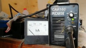 Ремонт Ресанта САИ 160