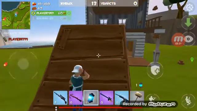 Рокет рояль часть 2 смотреть онлайн