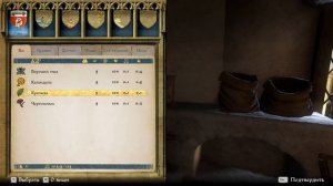 Kingdom Come Deliverance. ГАЙД по алхимии.