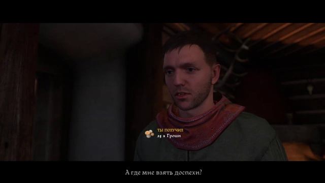 Kingdom Come: Deliverance Часть 2 смотреть онлайн