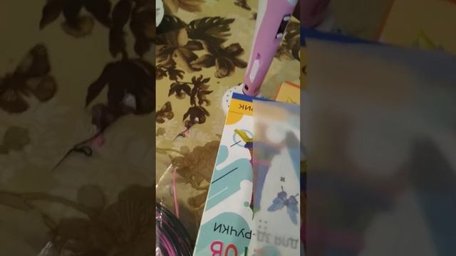 как пользоваться 3д ручкой смотреть онлайн