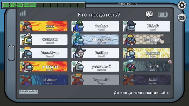 СУПЕР ИНЖЕНЕР➤AMONG US! #10 смотреть онлайн
