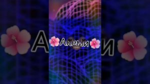 Реакция на песню {Сам себя я ненавижу!}