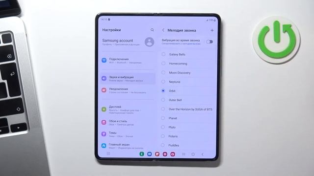 Как поменять рингтон на Samsung Galaxy Z Fold 4 / Как установить новый рингтон на Galaxy Z Fold 4 смотреть онлайн
