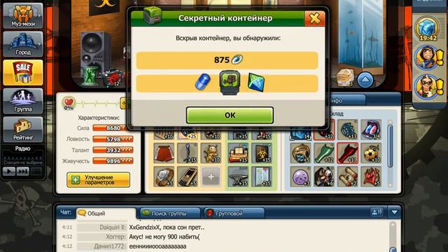 ЭПИК ВИДЕО: Открываем 57 серых, 35 зеленых, и 4 сверх контейнера с экспедиций! смотреть онлайн