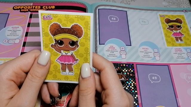 PANINI L.O.L. Surprise 1, распаковка 7 пакетиков. ВЫПУСК №6! смотреть онлайн