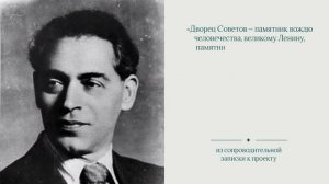 Легенды Соймоновского проезда