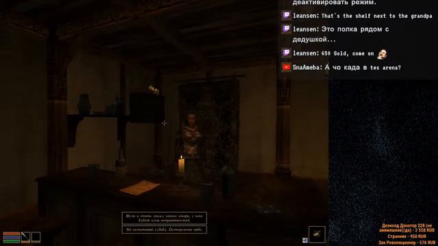 Стрим по: The Elder Scrolls - Morrowind #1 смотреть онлайн