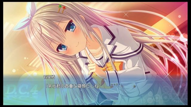 D.C.4. -Da Capo 4- - Arisu Introduction смотреть онлайн