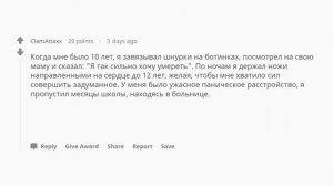 Душевно больные люди, когда вы поняли, что «Это ненормально»