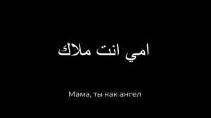 Известный Нашид про маму?  Ты ангел  4K 720p