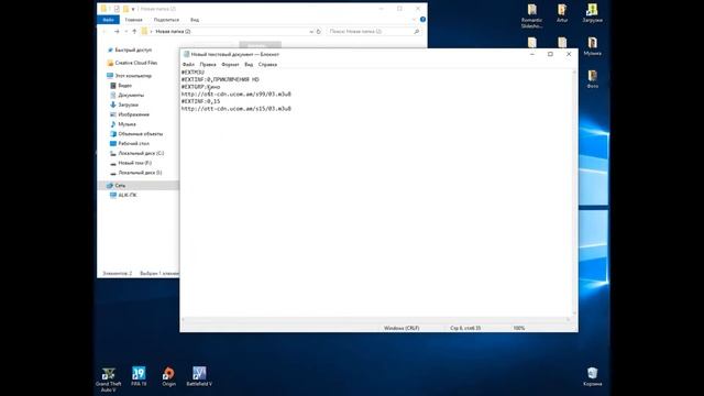 как создать m3u8 плейлист смотреть онлайн