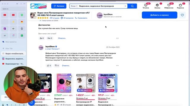 10 ШАГОВ к 1.000.000 на OZON. Прямой эфир! смотреть онлайн