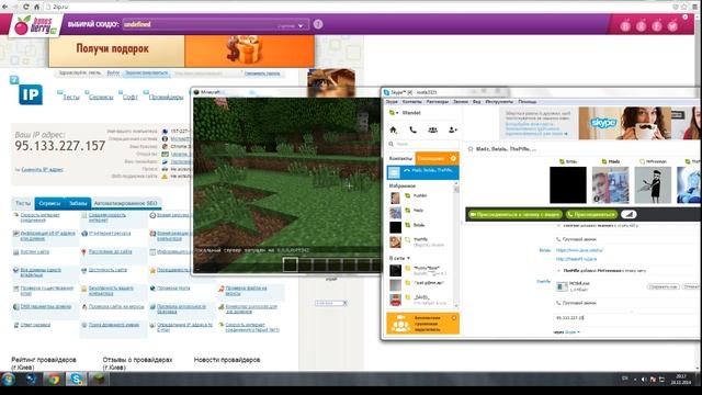 Как создать сервер Minecraft БЕЗ ХАМАЧИ смотреть онлайн