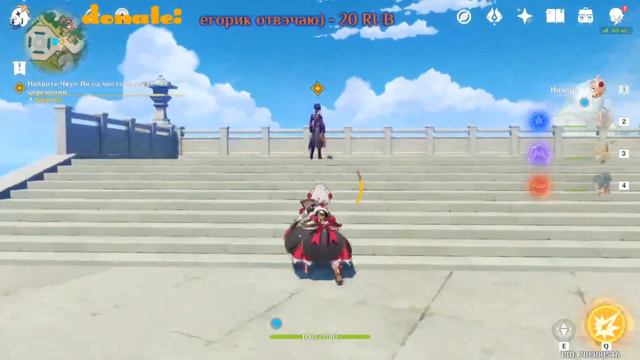 Стрим по Genshin Impact #33: 45 ранг Приключений: Обновление 1.1 Смотримс! смотреть онлайн