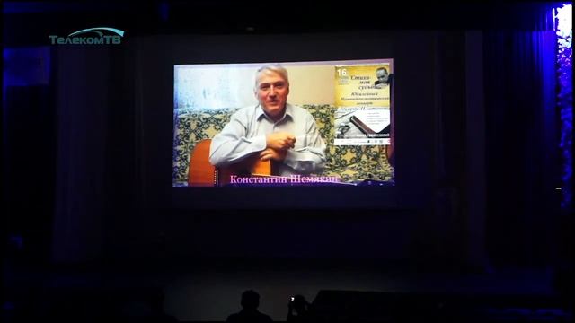 Юбилейный вечер поэта Э.Платонова смотреть онлайн