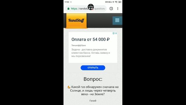 GG Channel PUBG PS4 Розыгрыш на 1400р смотреть онлайн