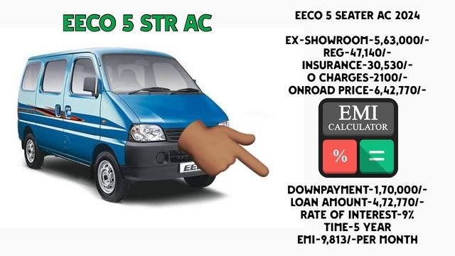 2024 Maruti Eeco 5 STR Ac Price | Maruti Eeco 5 seater Onroad Price in 2024,Loan Price, Emi смотреть онлайн