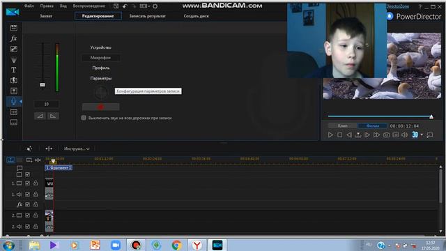 туториал по power director #2 функции и дополнения смотреть онлайн