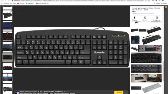 Как поставить знак вопроса смотреть онлайн