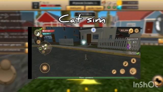 Интересные факты о cat simulator animal life смотреть онлайн