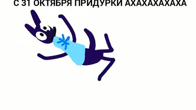 Крутые Комиксы | Пугательный момент смотреть онлайн