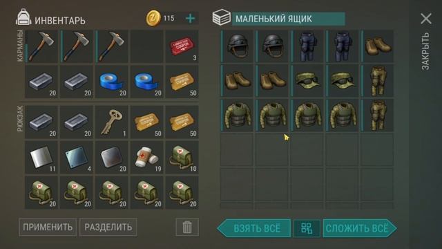 ДВА РЕЙДА ПОДРЯД! Player6856 i SASKIANADINE! Last Day on Earth Survival №216 смотреть онлайн