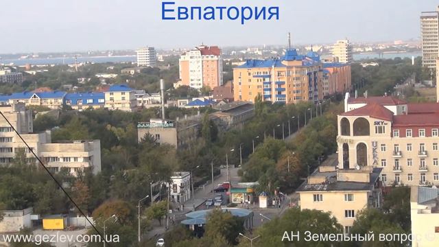 Однокомнатные квартиры в Евпатории Пр. Ленина Крым смотреть онлайн
