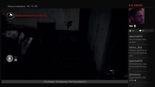 The Evil Within: The Executioner DLC часть3 смотреть онлайн