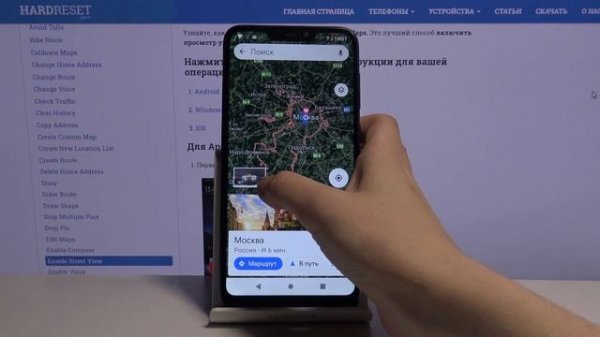 Как перейти в просмотр улиц в Google Maps / Просмотр улиц в 360 градусов в Google Maps