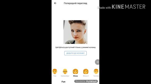Приложение FACEAPP|знаменитости у faceapp?! смотреть онлайн