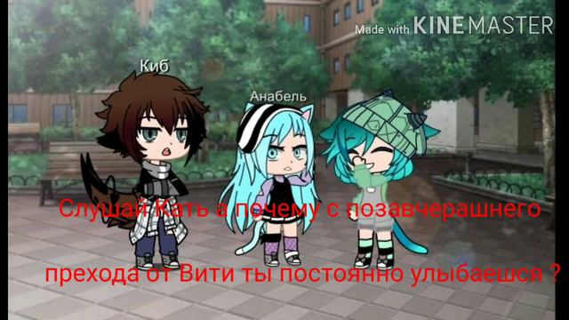 Я незнаю что это ну я увидела такое в Tik-Toke смотреть онлайн