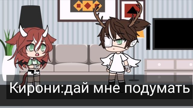 Мини фильм||Сын директора(альфа)влюбился в омегу||Gacha life||яой||[5/?] смотреть онлайн