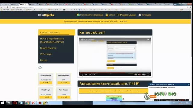 http://cash-captcha.com развод чистой воды ХАЛТУРНЫЙ) (;_;) смотреть онлайн