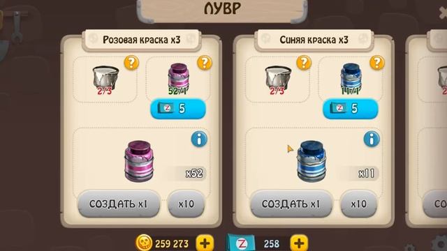 Карусель Зомби ферма мобильная версия ZOMBIE CASTAWAYS смотреть онлайн