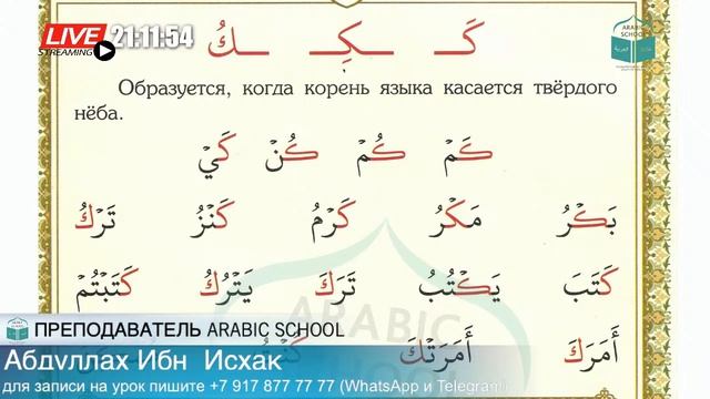 МАХРАДЖ БРАТЬЯ 2021 буква ك от 08.09.2021