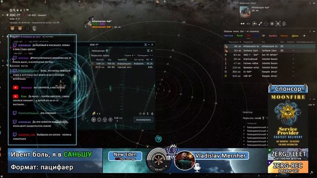 Eve Online: СКАНИМ новый ИВЕНТ / Нужно заработать! смотреть онлайн