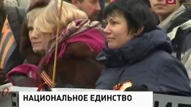 Репортажи ТВ о митингах Национально Освободительного Движения НОД 7 декабря смотреть онлайн