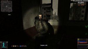 OGSE 0693 Спасти связного Где найти вторую часть кода если Мирон погиб