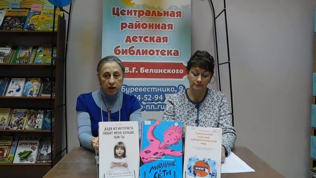 Беседа "Гаджеты польза и вред" смотреть онлайн