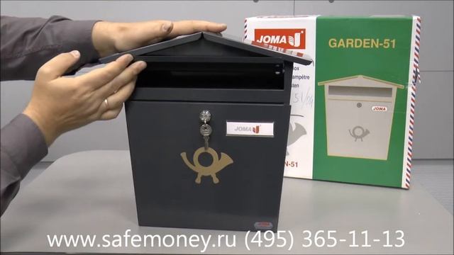Почтовый ящик Garden JM 51 04 смотреть онлайн