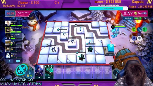 ВЫЖИВАНИЕ ЧЕСС ТД И МНОГОЕ ДРУГОЕ MOBILE LEGENDS ЧИЛСТРИМ смотреть онлайн