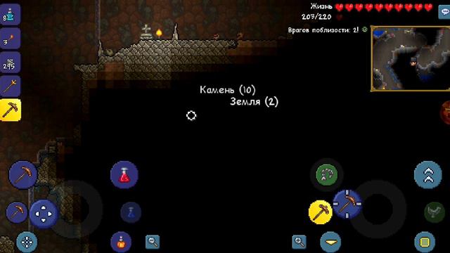 ЛУТ ИЗ ПЕЩЕР/TERRARIA смотреть онлайн