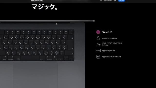 【つぶやき】M2 Pro・MAX MacBook Pro ＆ Mac Mini発表！！買いますか？