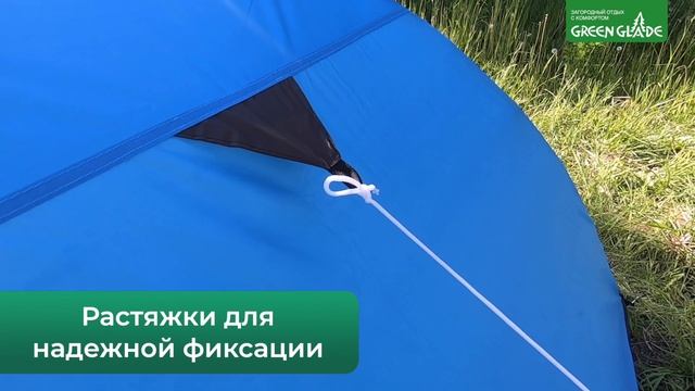 Обзор палатки туристической Green Glade Nida смотреть онлайн